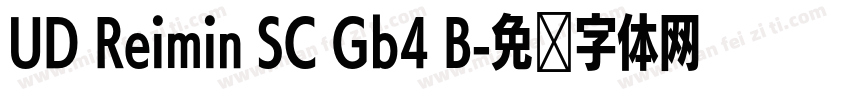 UD Reimin SC Gb4 B字体转换